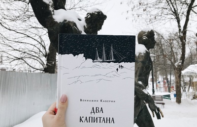 Литературный квест Литературный квест